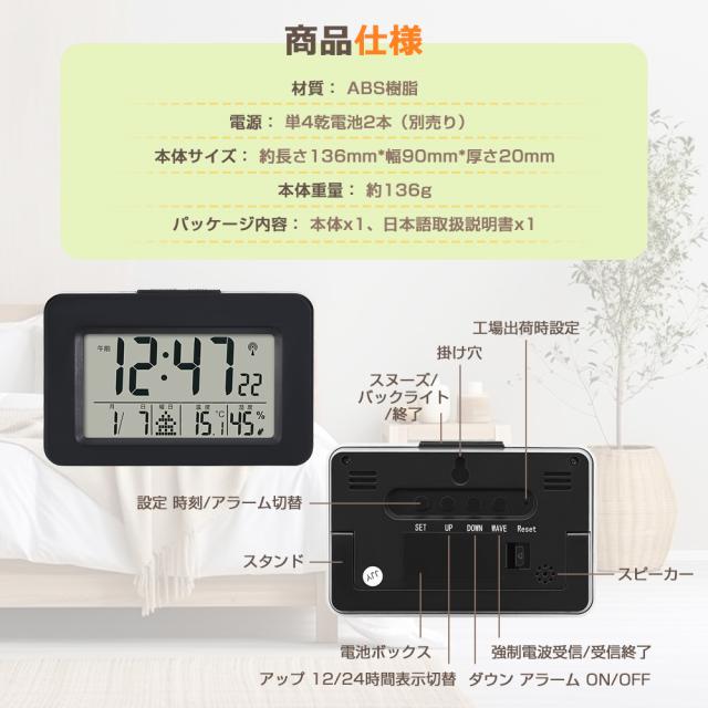 置き時計 木製