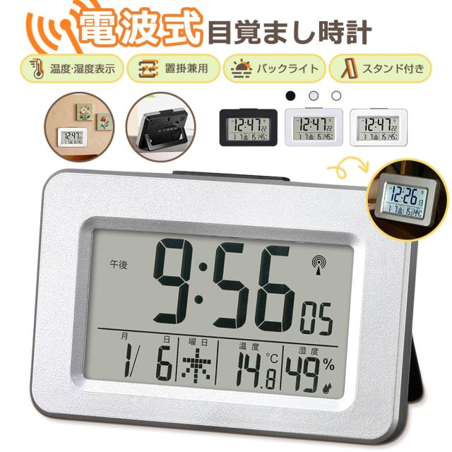 置き時計 木目調