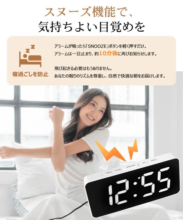 目覚まし時計 電波