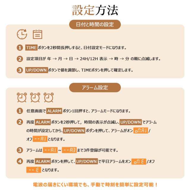 目覚まし時計 おしゃれ