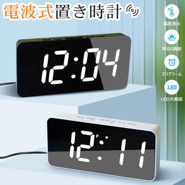 置き時計 木目調