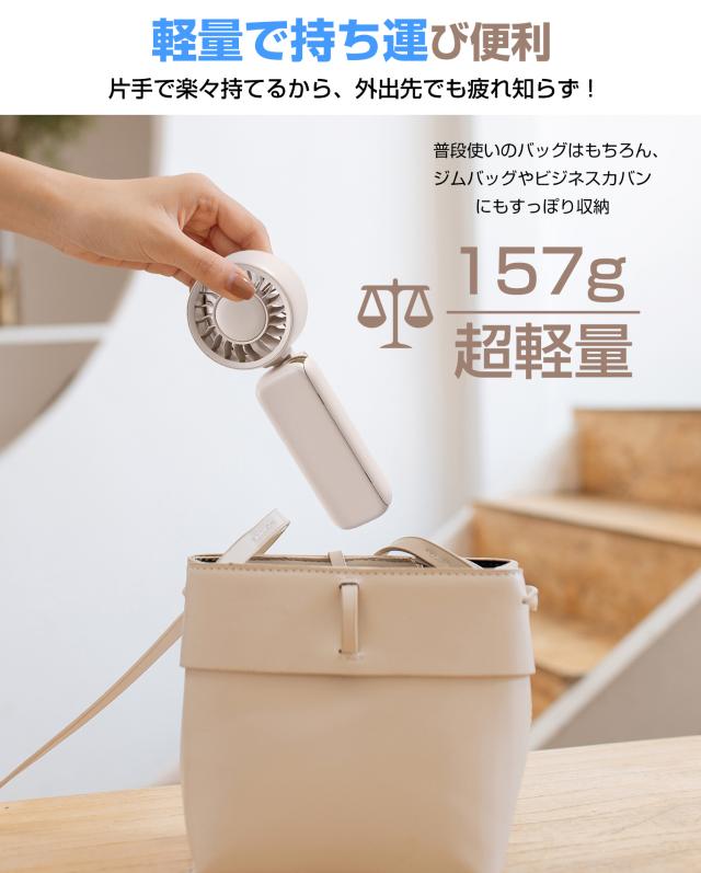 小型 扇風機