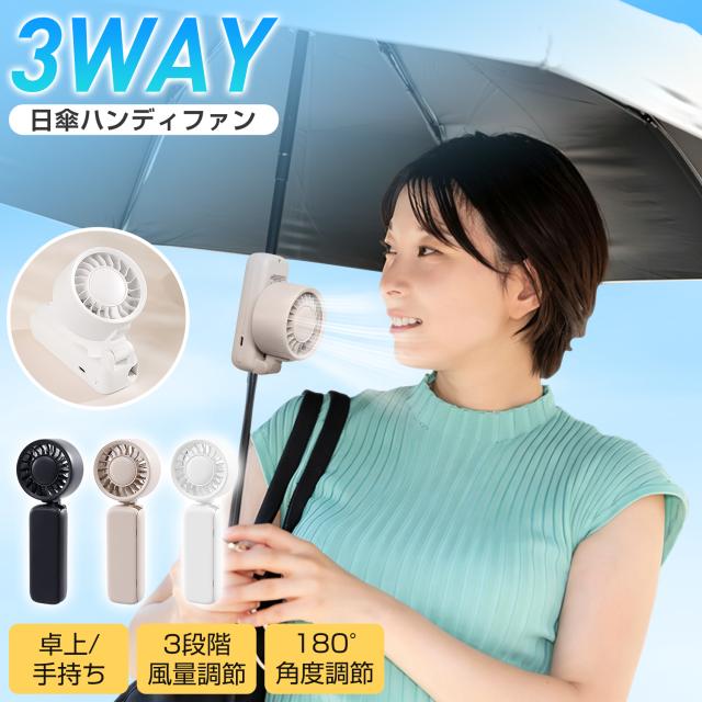 首かけ扇風機 静音