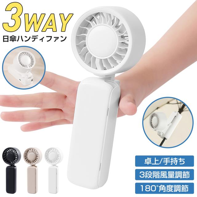 首かけ扇風機 静音