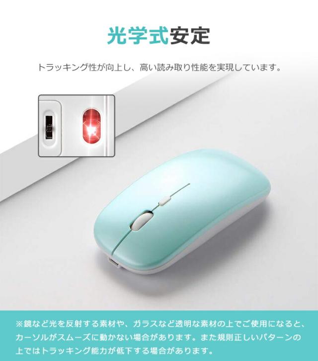 マウス 2.4GHz 無線