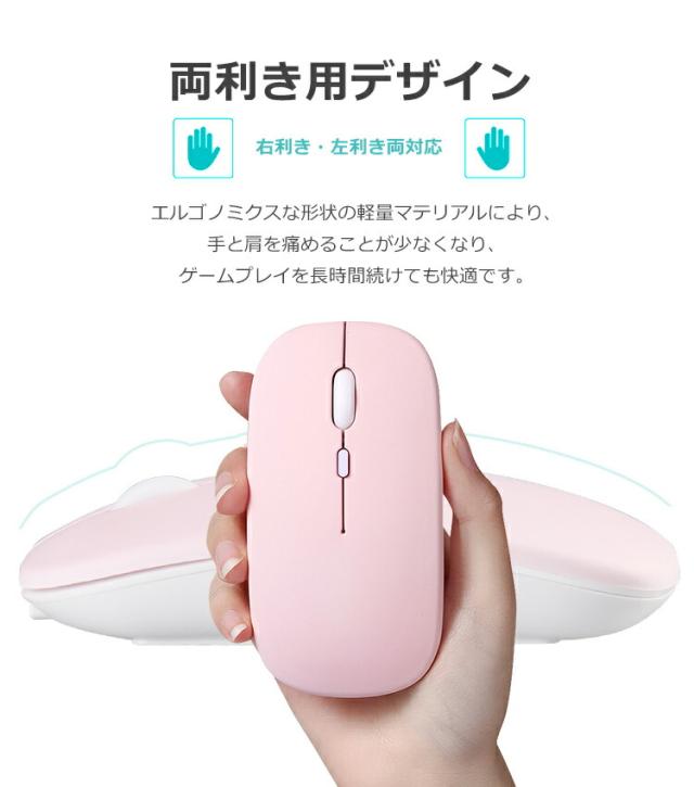 マウス ワイヤレス 光学式