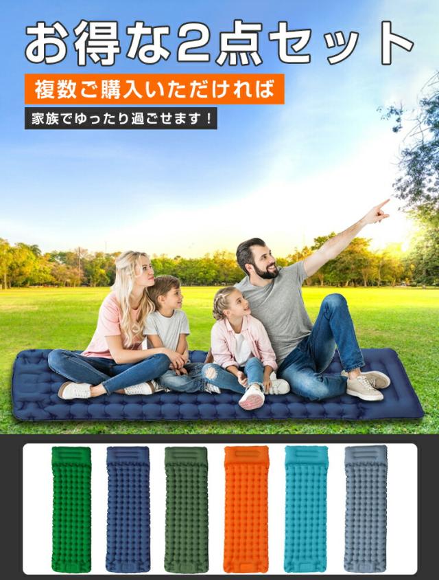 エアーマット 折畳み 極厚 