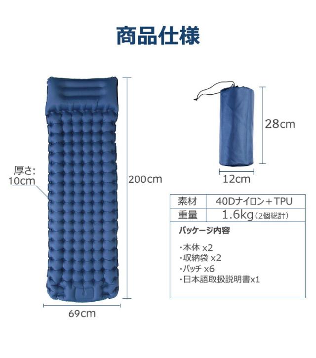 エアーマット アウトドア 寝具