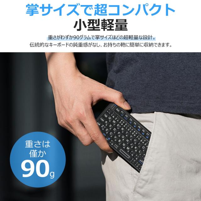 ミニキーボード