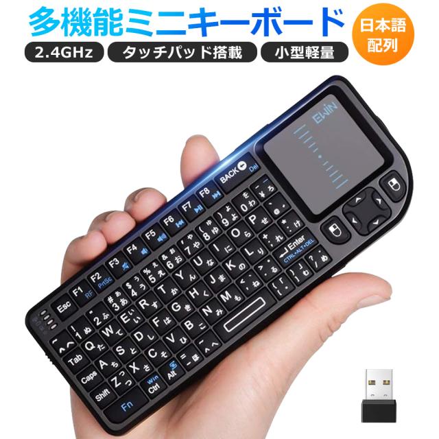 キーボード ワイヤレス