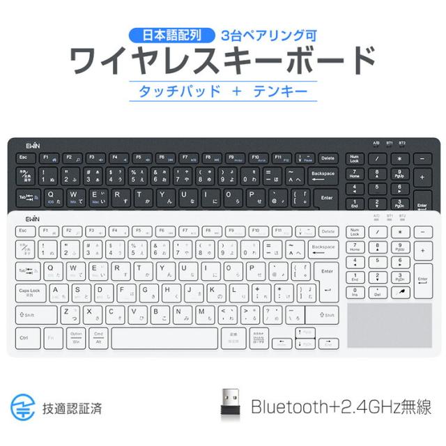キーボード