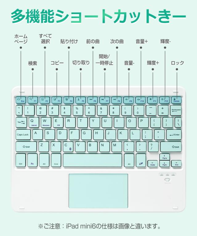 キーボード 11インチiPad Pro