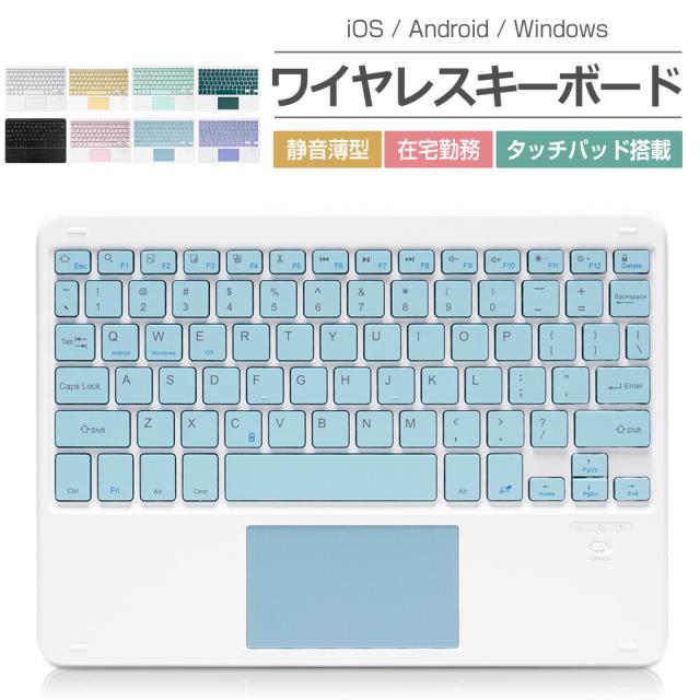 キーボード