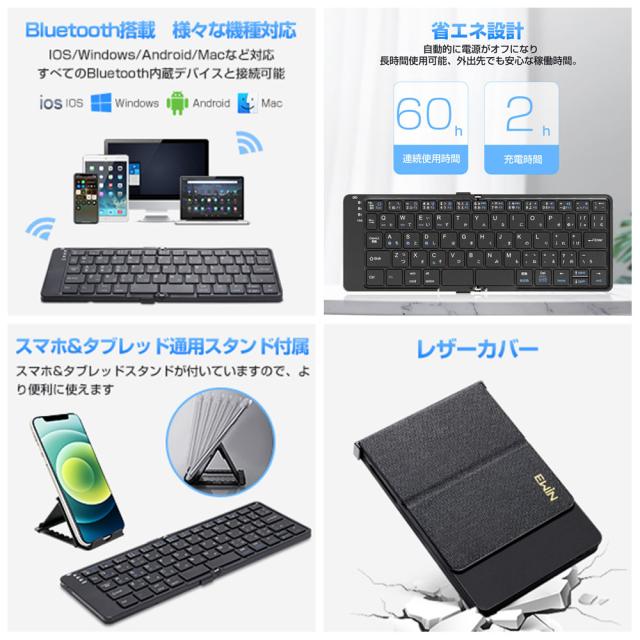 Bluetooth キーボード