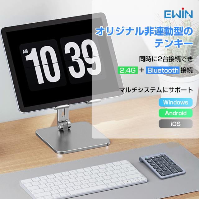 キーボード 無線