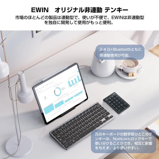 キーボード Bluetooth