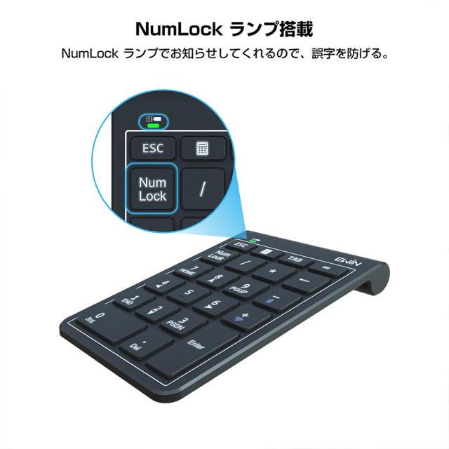 無線 テンキー