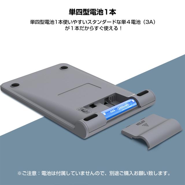 ワイヤレス 電卓