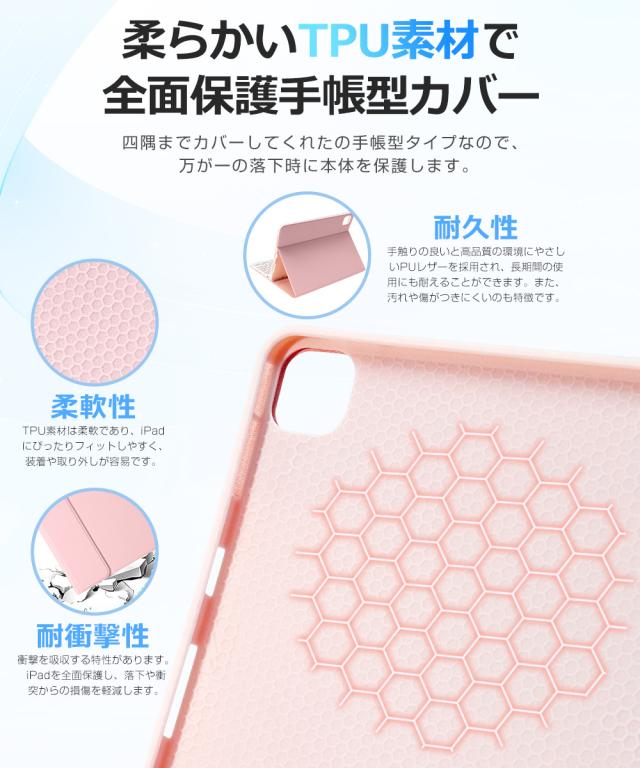 Bluetooth キーボードケース