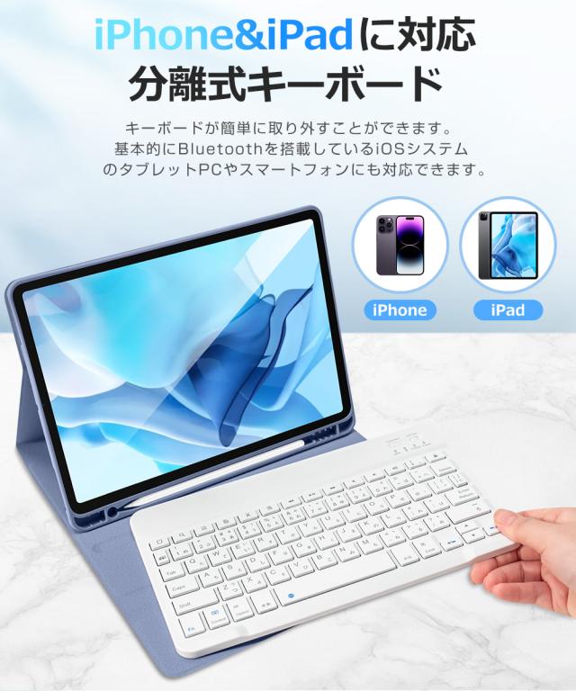 キーボード iPad 10.2インチ 第7世代