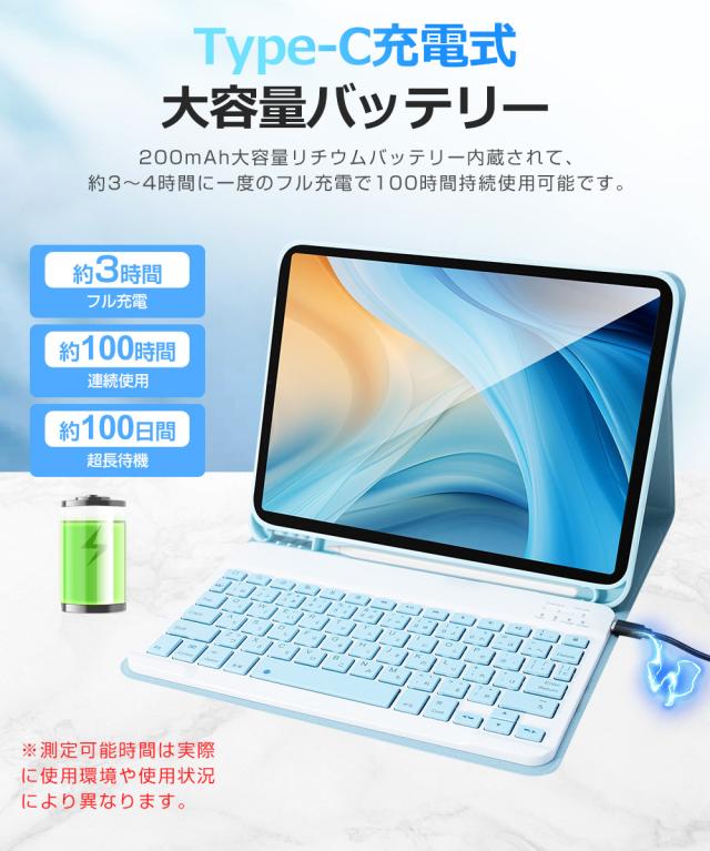 キーボード iPad 9.7インチ