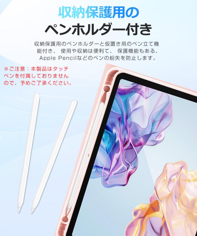 キーボード iPhone 15