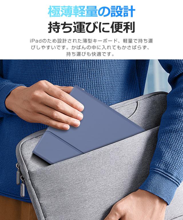 キーボード iPad 10.2インチ