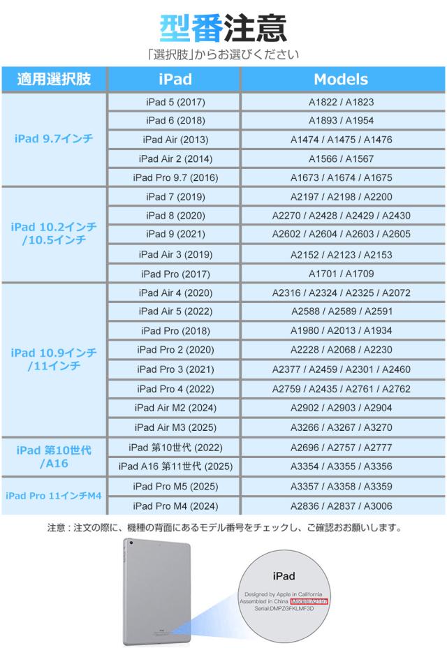 キーボード 10.9インチiPad Pro