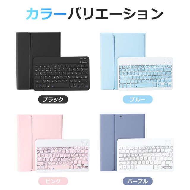 キーボード 11インチiPad Pro
