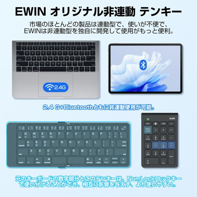 キーボード Bluetooth