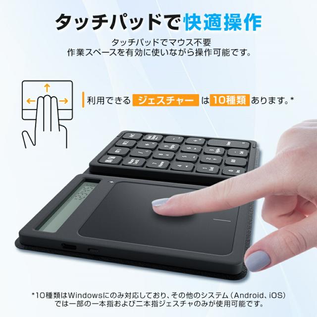 ワイヤレステンキー