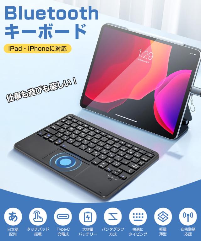 キーボード ワイヤレス