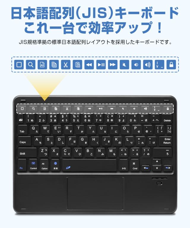 キーボード タッチパッド