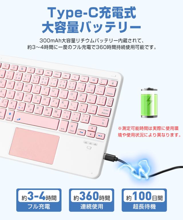 キーボード iPad 10.2インチ 第7世代