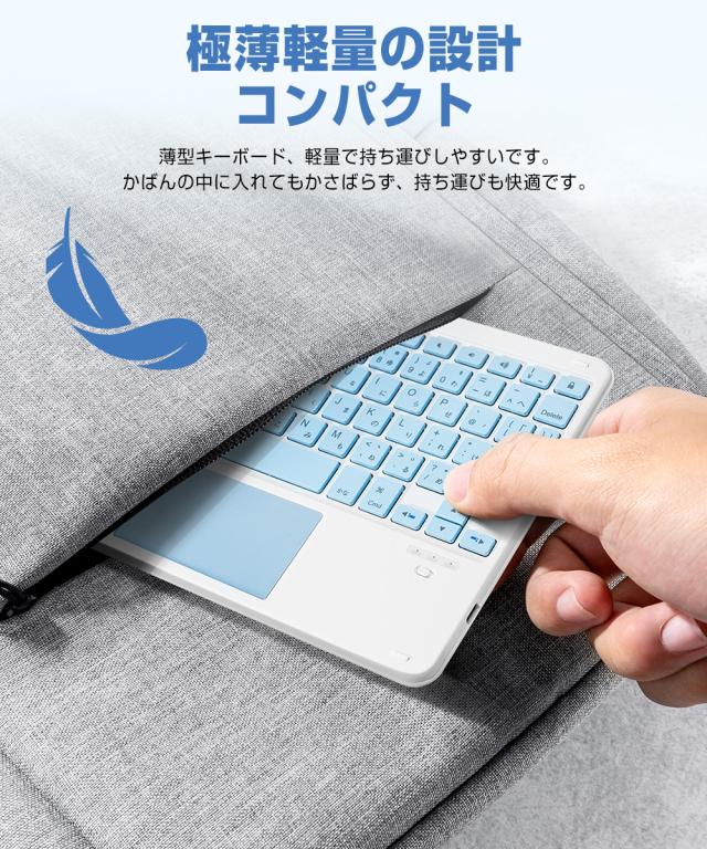キーボード iPad 9.7インチ