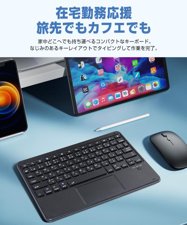 キーボード iPad Air 10.5インチ 第3世代