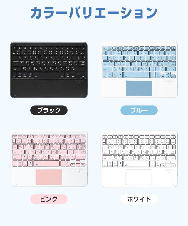 キーボード iPad 第10世代