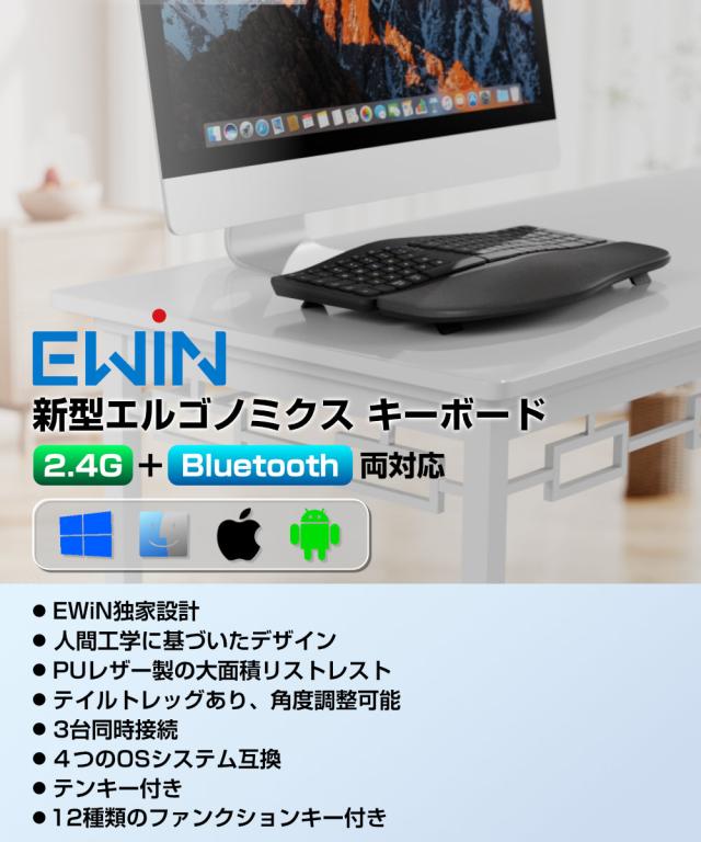 キーボード