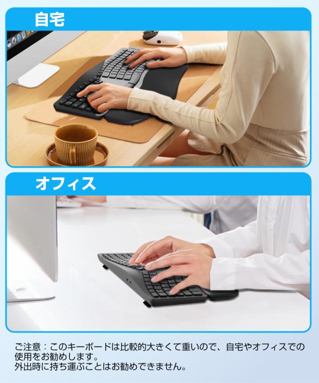 キーボード オシャレ