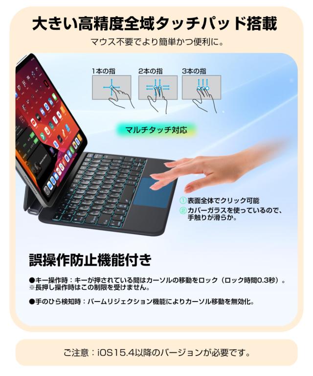 Bluetooth キーボードケース