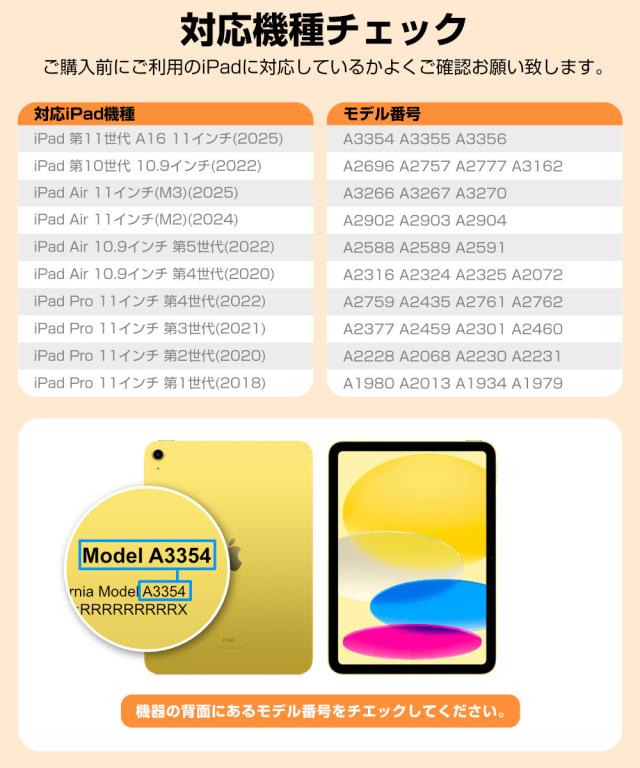 iPad 10世代 キーボード