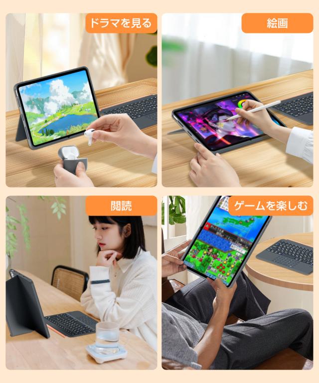 ワイヤレスキーボードケース