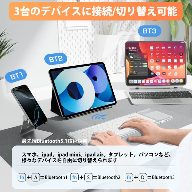 ipad折りたたみキーボード