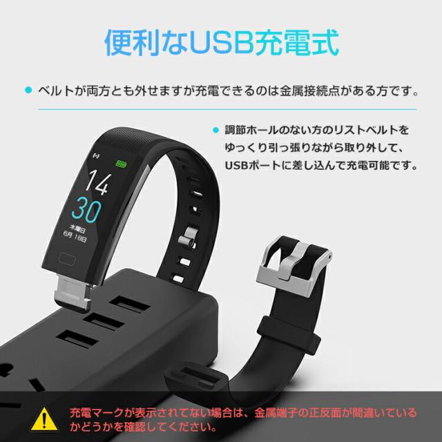 スマートウォッチ マルチ機能