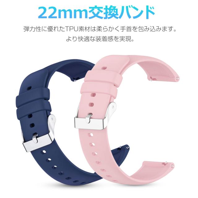 スマートウォッチ