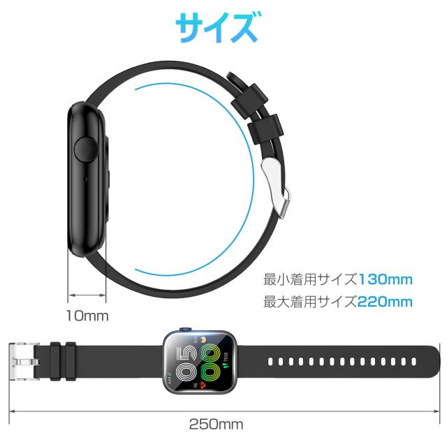 スマートウォッチ