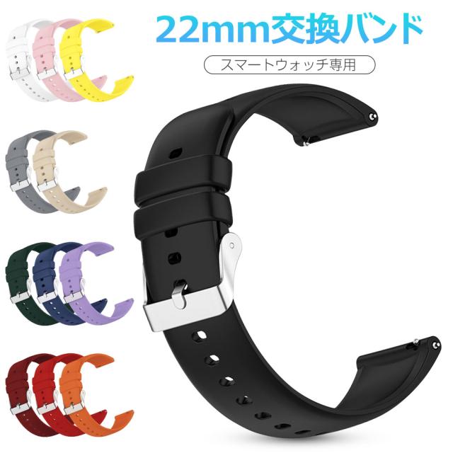 スマートブレスレット