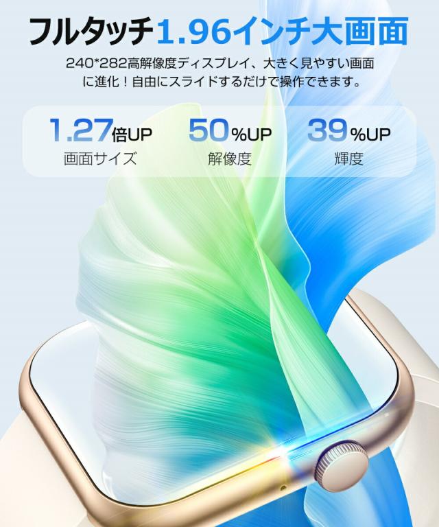 スマートウォッチ android