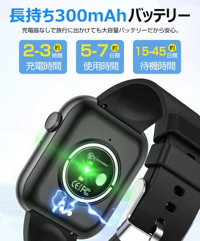 スマートウォッチ iPhone15 Pro Max