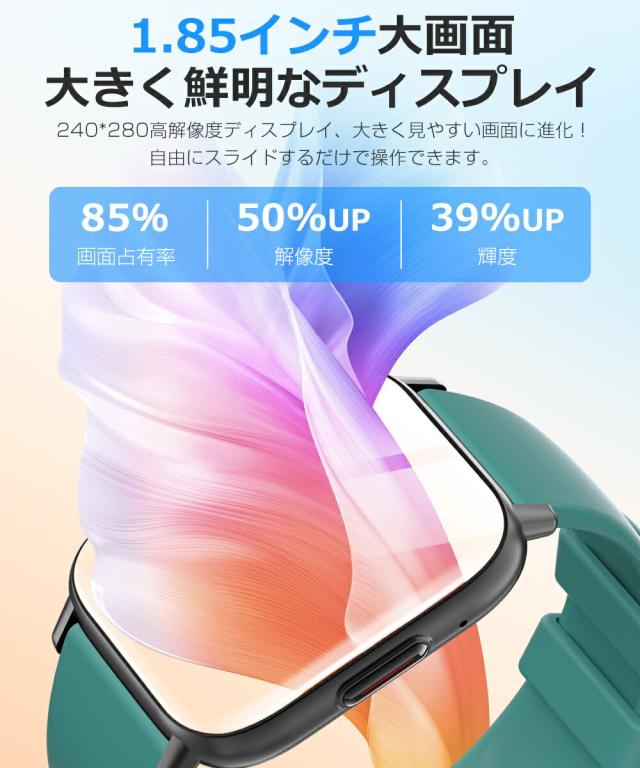 スマートウォッチ android
